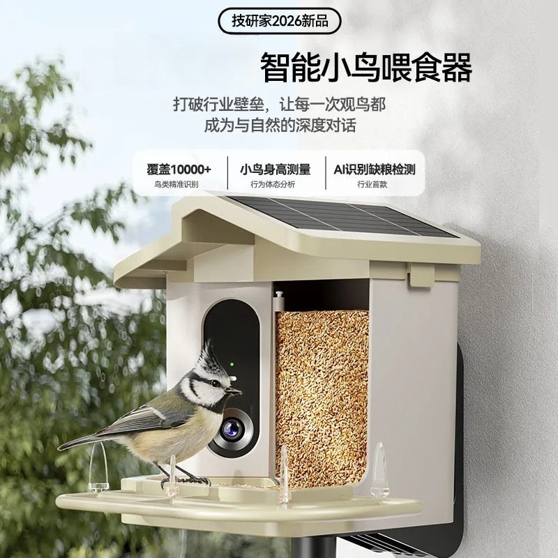 جهاز تغذية الطيور الذكي مع كام - مراجعة Smart Garden Devices وسعره
