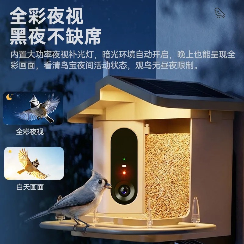 جهاز تغذية الطيور الذكي مع كام - مراجعة Smart Garden Devices وسعره