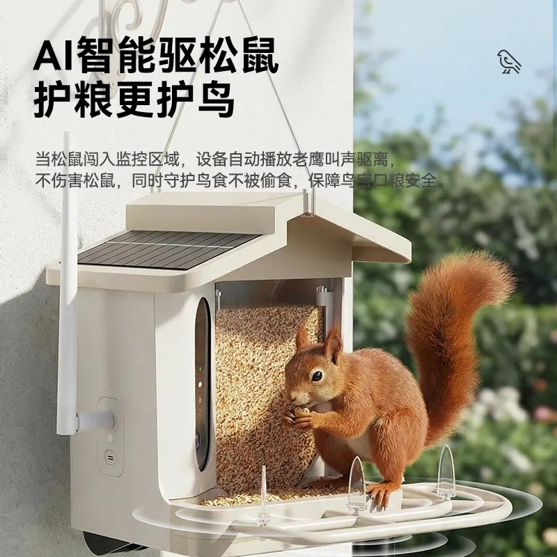 جهاز تغذية الطيور الذكي مع كام - مراجعة Smart Garden Devices وسعره